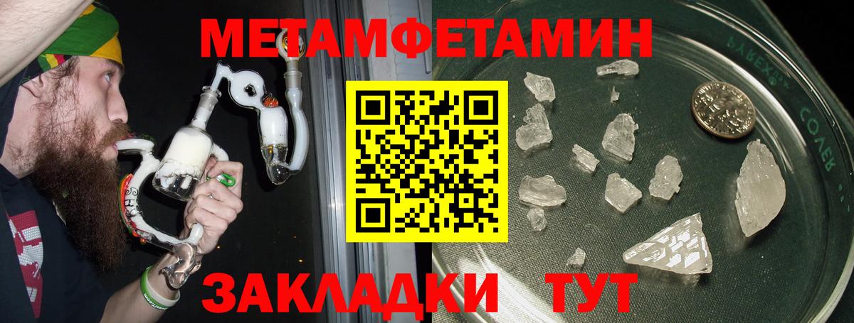 Амфетамин 97% Партизанск