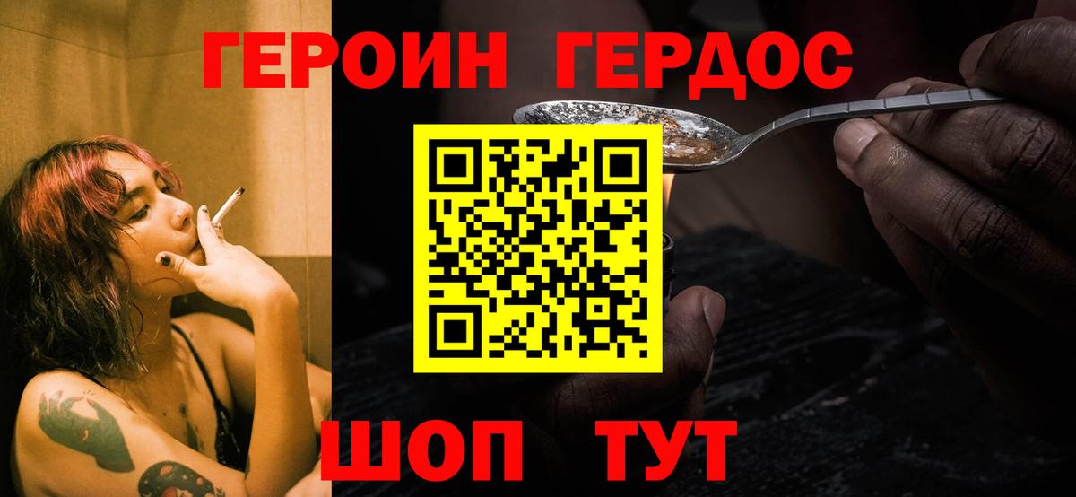 Партизанск  Героин Афган  Вход с VPN 