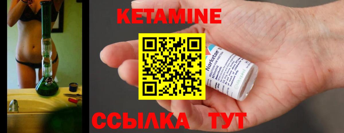 mega как зайти  КЕТАМИН VHQ  КЕТАМИН VHQ  Вход с VPN  Партизанск 