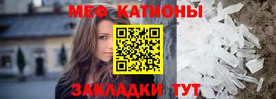 сатива Севастополь