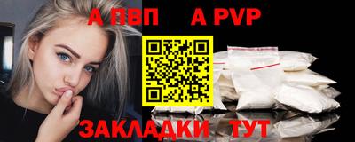 спиды Свободный