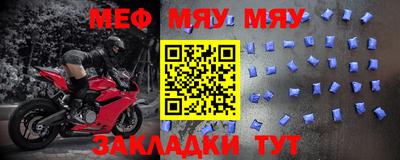 винт Северобайкальск