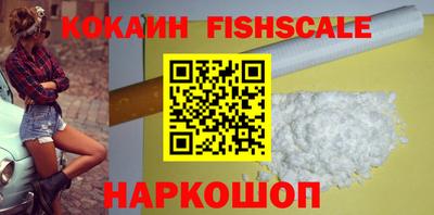 сатива Севастополь