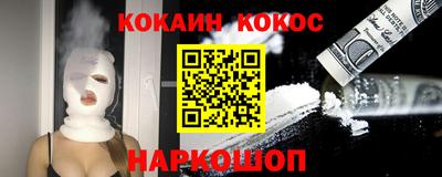 винт Северобайкальск