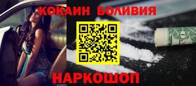винт Северобайкальск