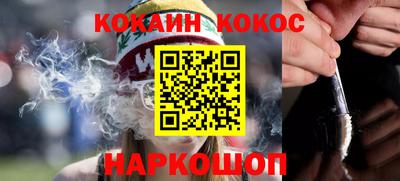 винт Северобайкальск