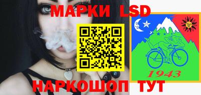 сатива Севастополь