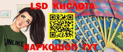 сатива Севастополь