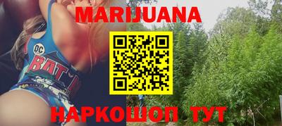 винт Северобайкальск