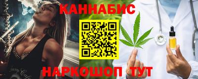 сатива Севастополь
