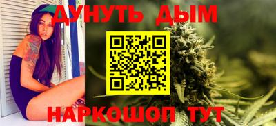 винт Северобайкальск