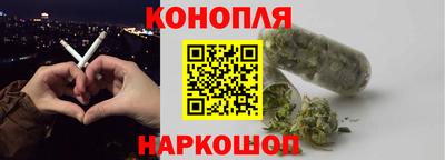 винт Северобайкальск