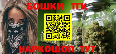 сатива Севастополь