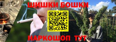 сатива Севастополь