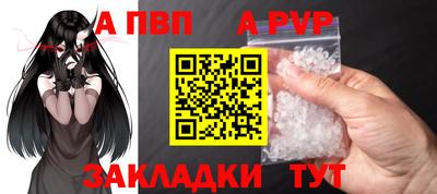 сатива Севастополь