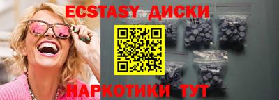 сатива Севастополь