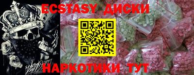 сатива Севастополь