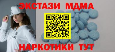сатива Севастополь
