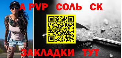 винт Северобайкальск