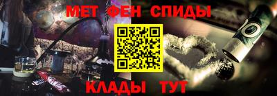 сатива Севастополь