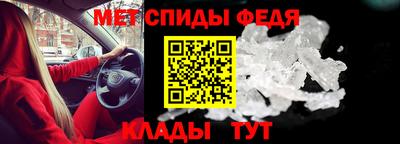 винт Северобайкальск