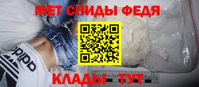 спиды Свободный