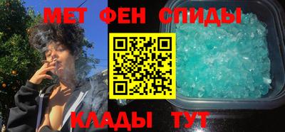 винт Северобайкальск