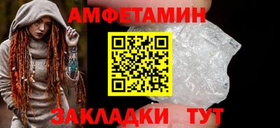 спиды Свободный