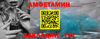сатива Севастополь