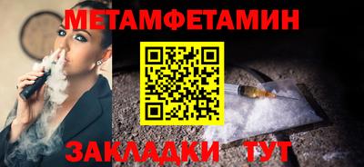винт Северобайкальск