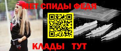 спиды Свободный