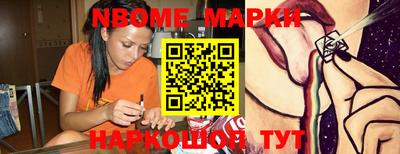 винт Северобайкальск