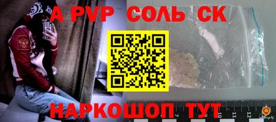 спиды Свободный