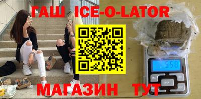 винт Северобайкальск
