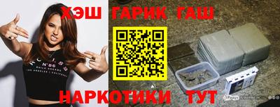 сатива Севастополь