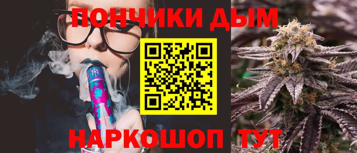 Шишки марихуана THC 21%  Конопля тримм  Вход с VPN  Партизанск  МАРИХУАНА ГИДРОПОН  Марихуана OG Kush 
