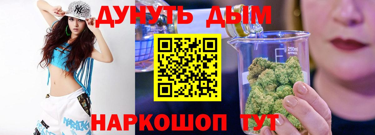Бошки марихуана OG Kush Партизанск